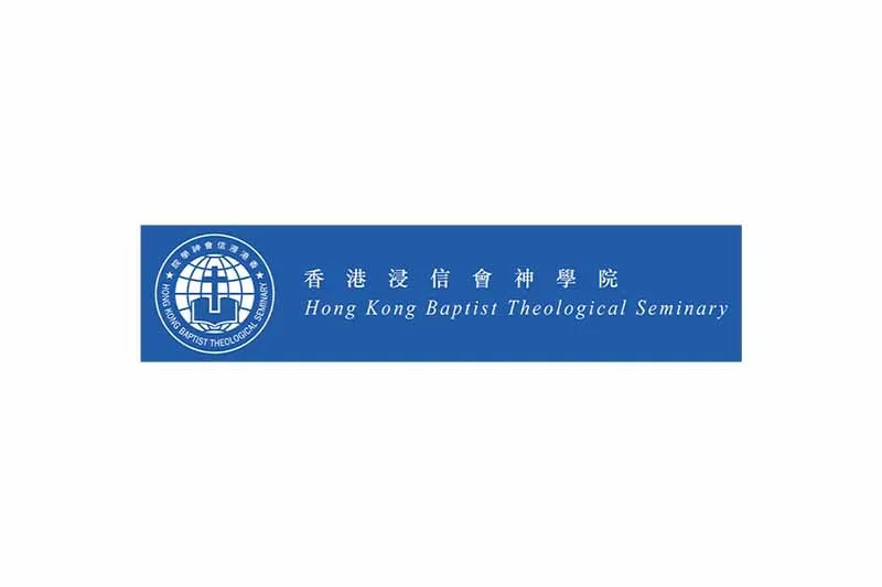 香港浸信會神學院招聘