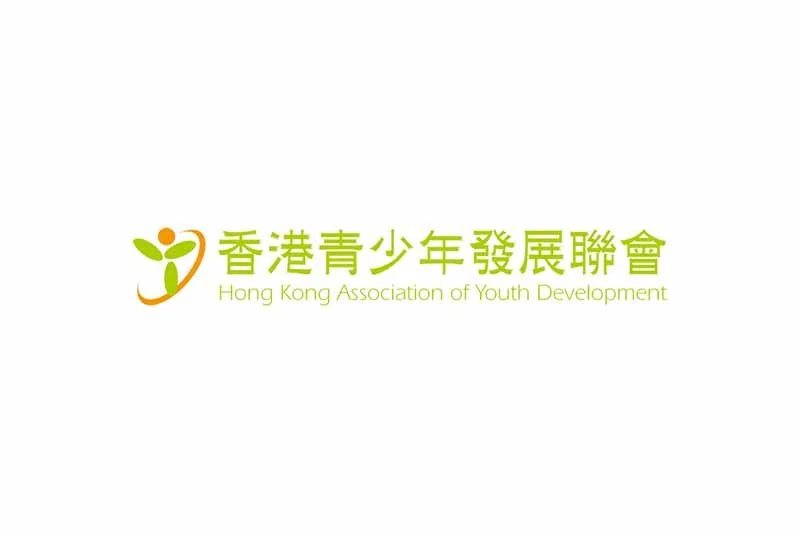 Hong Kong Association of Youth Development 香港青少年發展聯會招聘