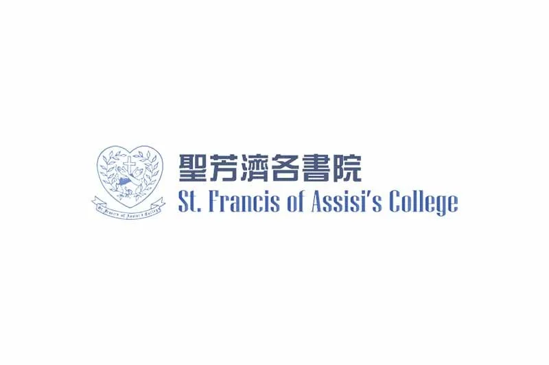 ST. FRANCIS OF ASSISI'S COLLEGE 聖芳濟各書院招聘 (11月24日截止)