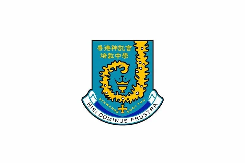 STEWARDS POOI TUN SECONDARY SCHOOL 香港神託會培敦中學招聘