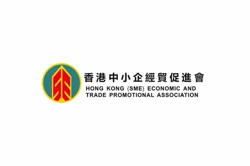 香港中小企經貿促進會招聘