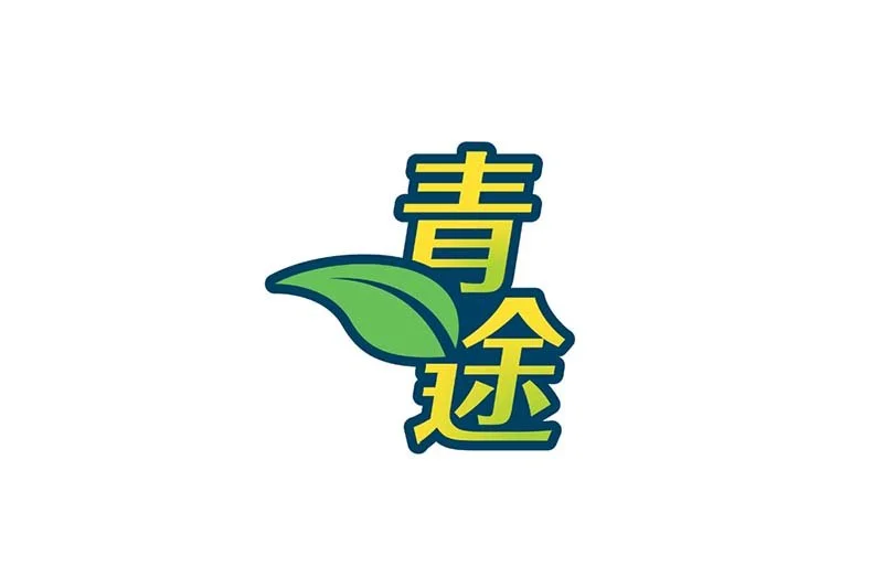 GDCD Association ⻘途發展社區發展協會招聘 (12月5日截止)