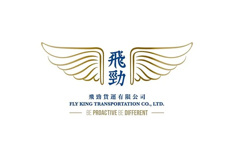 Fly King Transportation Company Ltd 飛勁貨運有限公司招聘