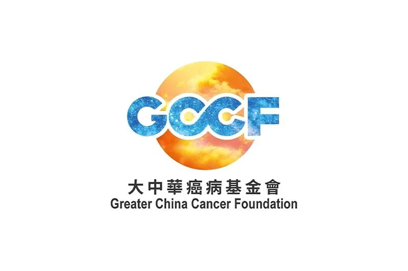 Greater China Cancer Foundation Limited 大中華癌病基金會招聘