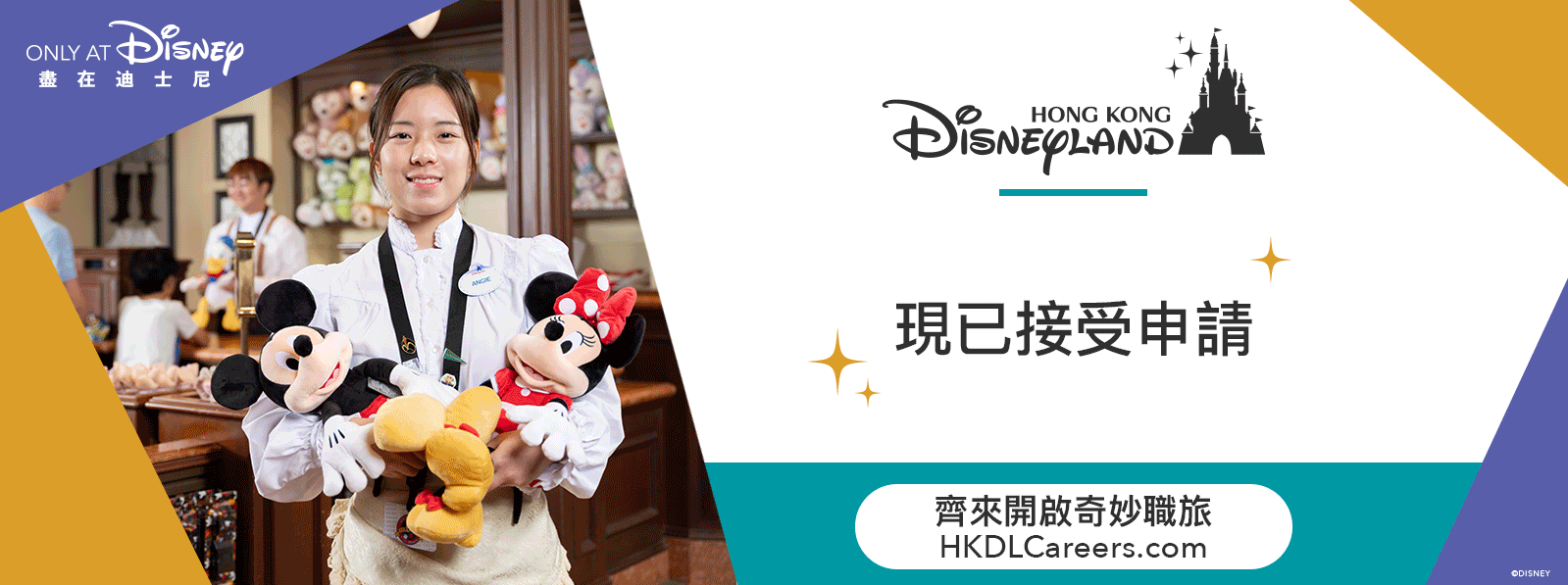 Disney .webp