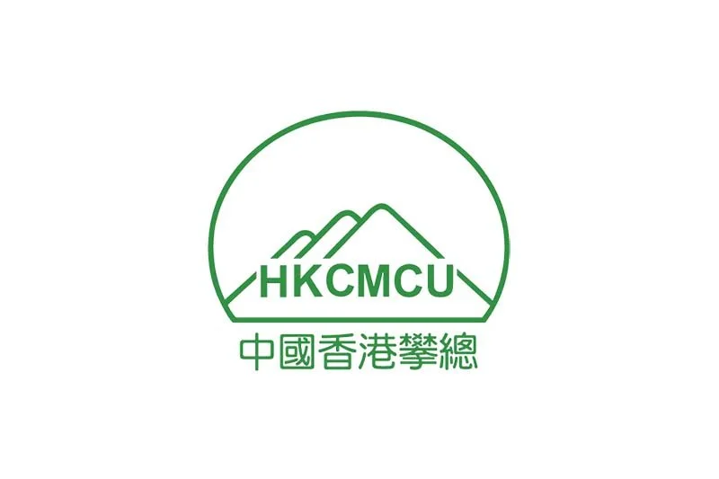 中國香港攀山及攀登總會有限公司招聘 (12月19日截止)