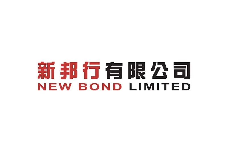 新邦行有限公司招聘