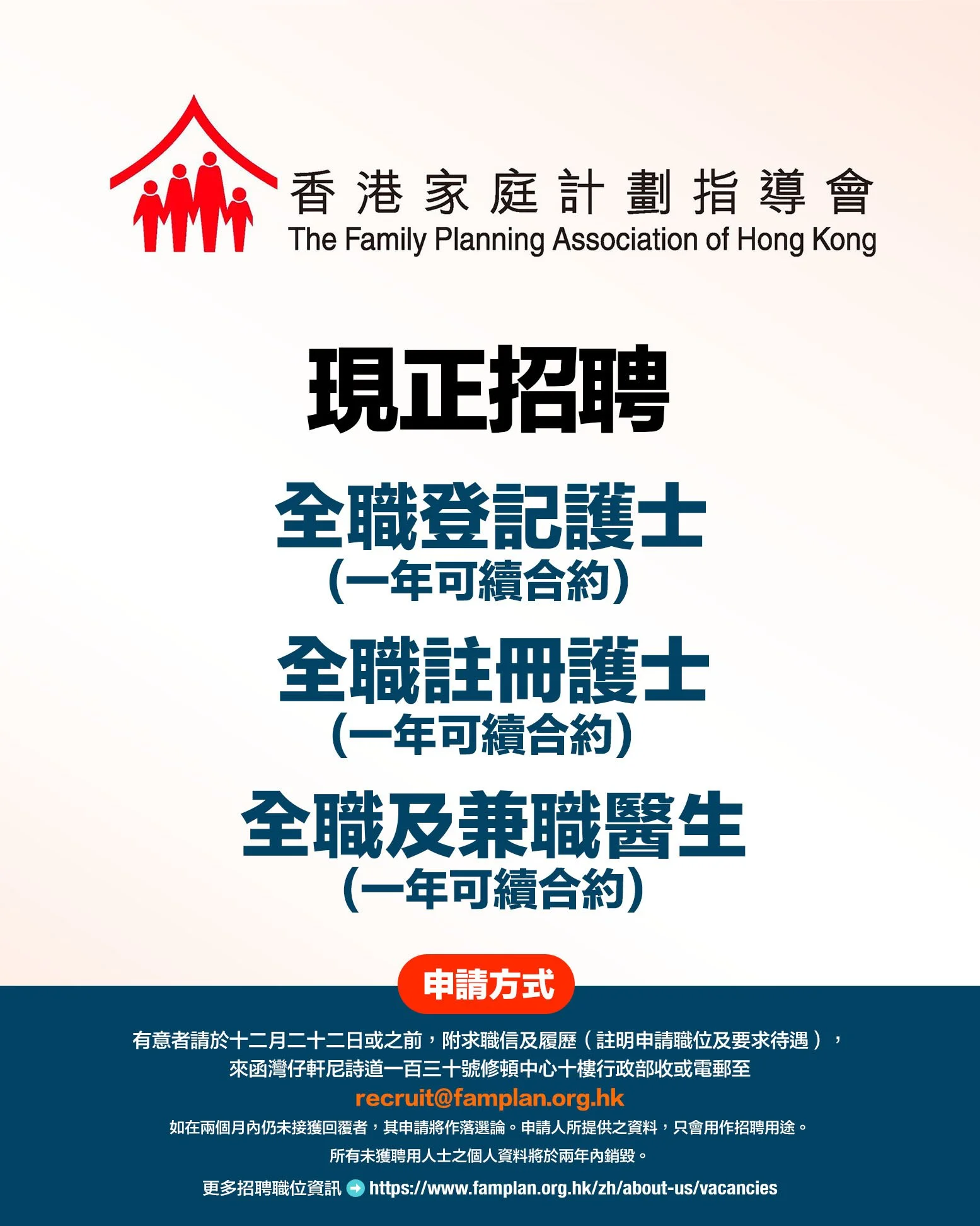 香港家庭計劃指導會 2_.jpg