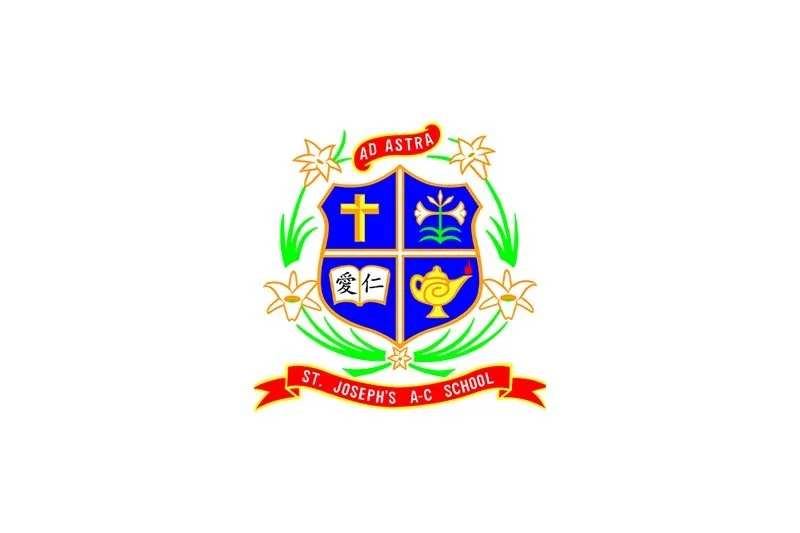ST. JOSEPH'S ANGLO-CHINESE PRIMARY SCHOOL 聖若瑟英文小學招聘