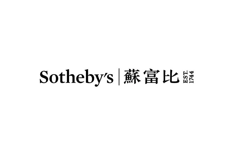 Sotheby's Hong Kong Ltd 蘇富比(香港)招聘