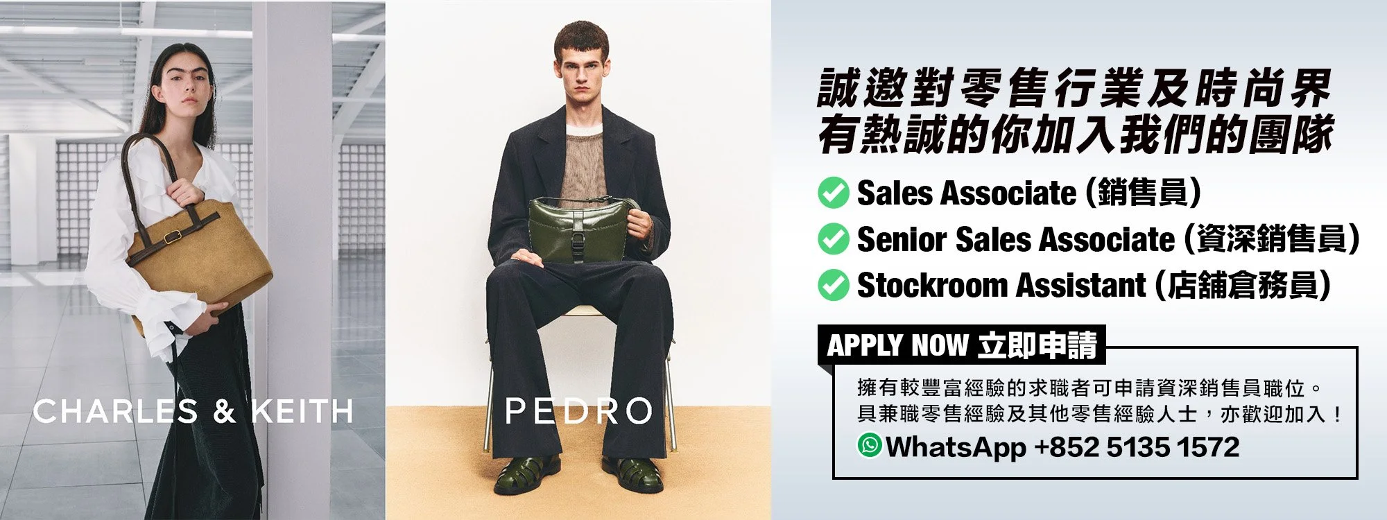 CHARLES & KEITH Top Banner.jpg