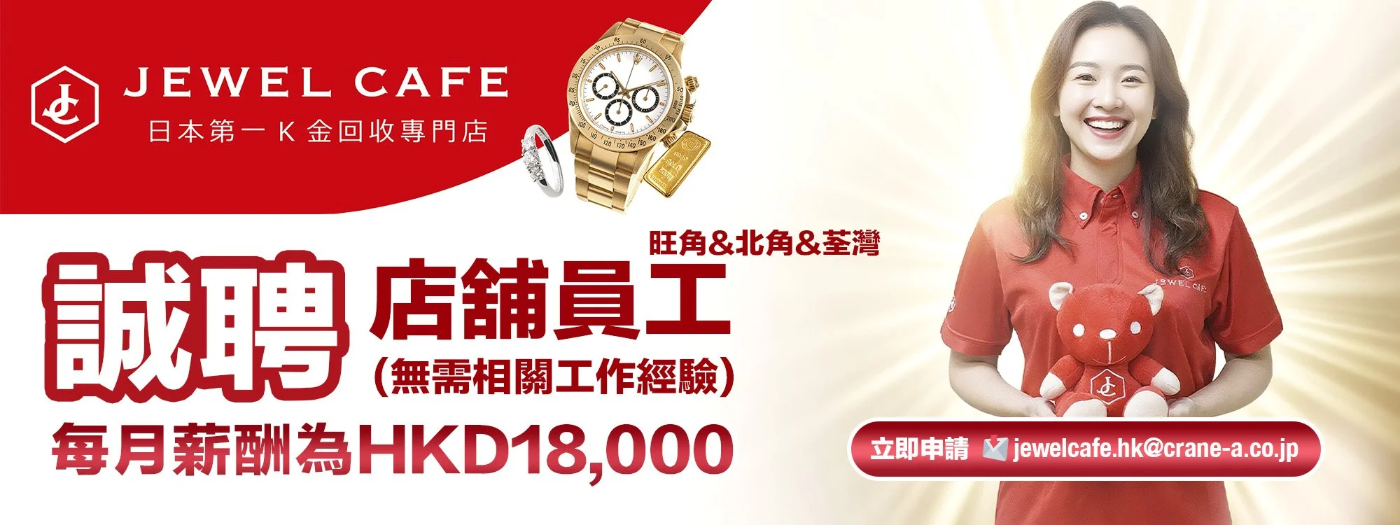 桂麗瑩 TOP BANNER.jpg