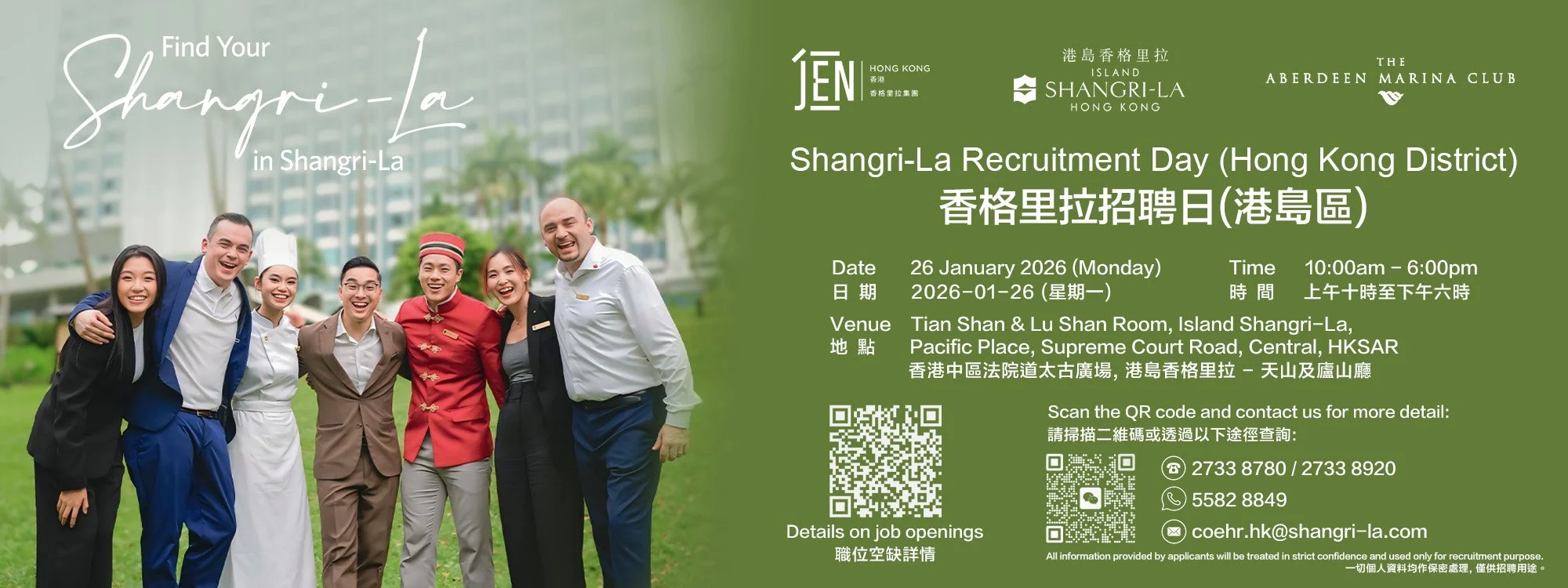 Recruitment Day (Hong Kong District) Jan 26.jpg