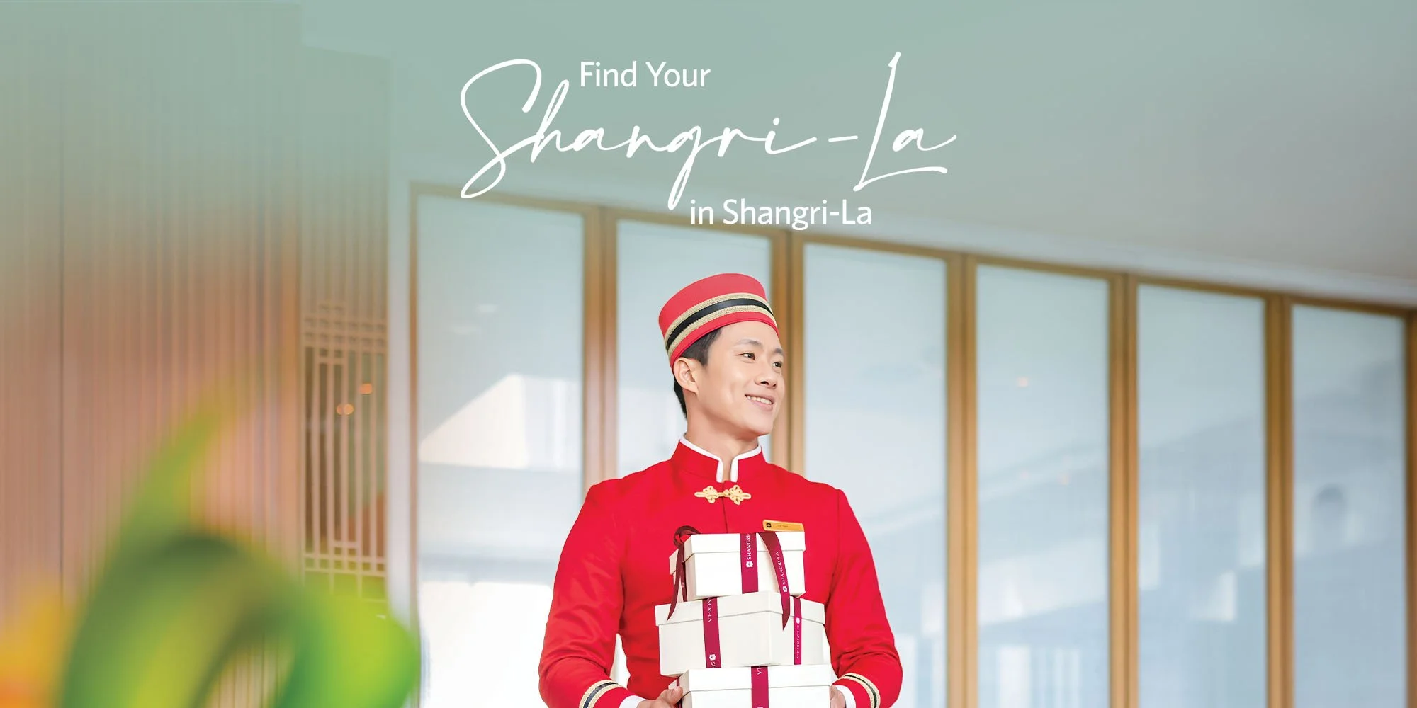 Shangri-La Recruitment Day (Kowloon District) 香格里拉招聘日 (九龍區)