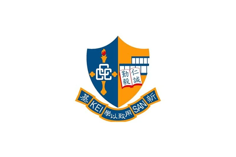 CCC KEI SAN SECONDARY SCHOOL 中華基督教會基新中學招聘 (2月1日截止)