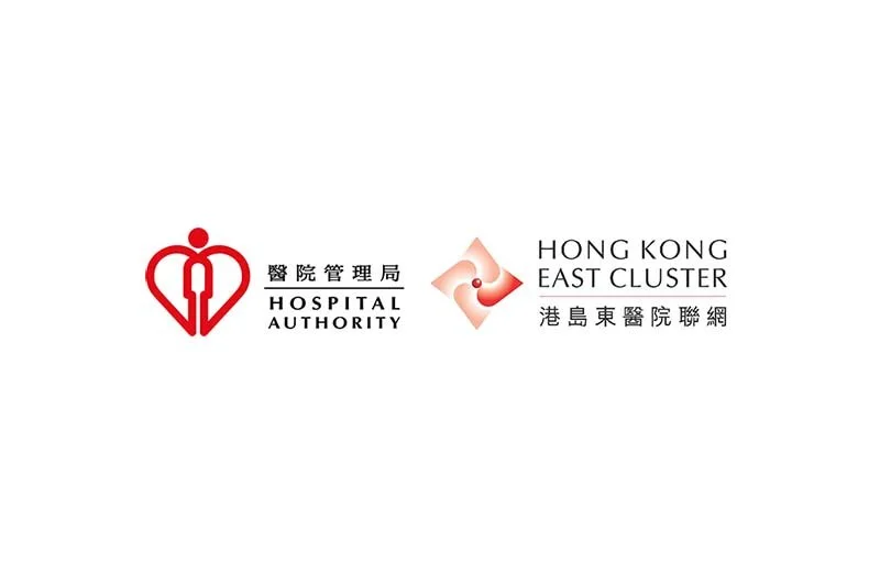 Hong Kong East Cluster (Hospital Authority) 港島東醫院聯網招聘