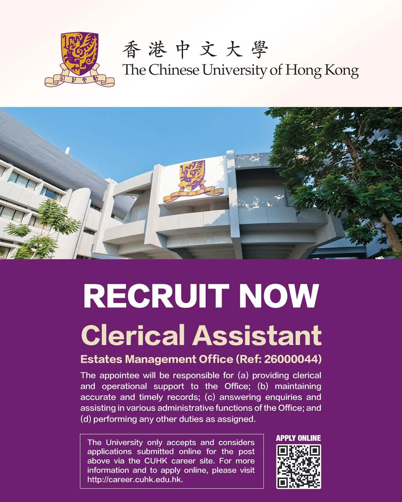 The Chinese University of Hong Kong 香港中文大學招聘.jpg