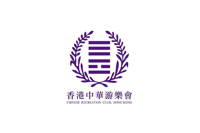 Chinese Recreation Club Hong Kong 香港中華游樂會招聘