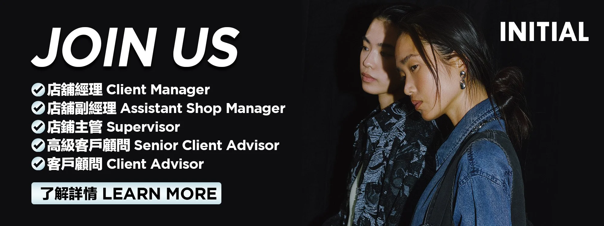 Initial Top Banner.jpg