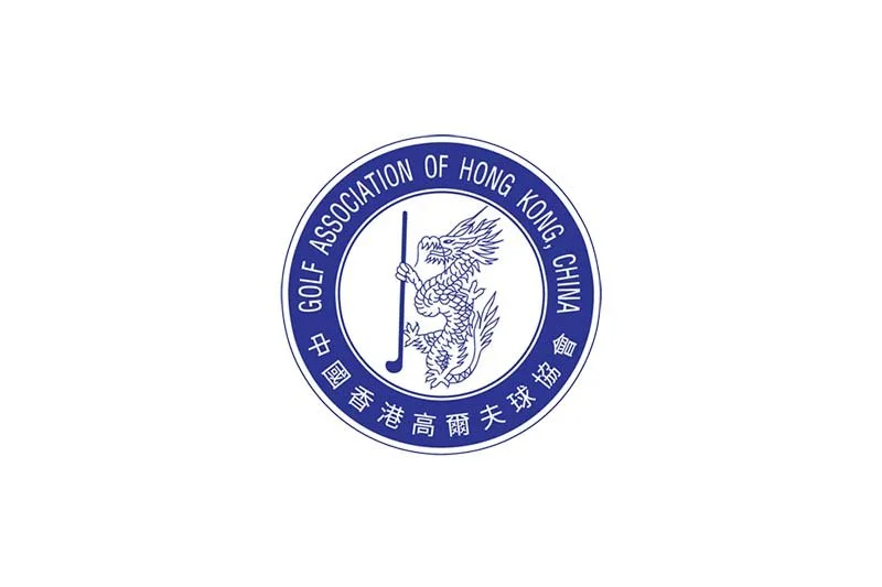 Golf Association of Hong Kong, China 中國香港高爾夫球協會招聘 (3月2日截止)