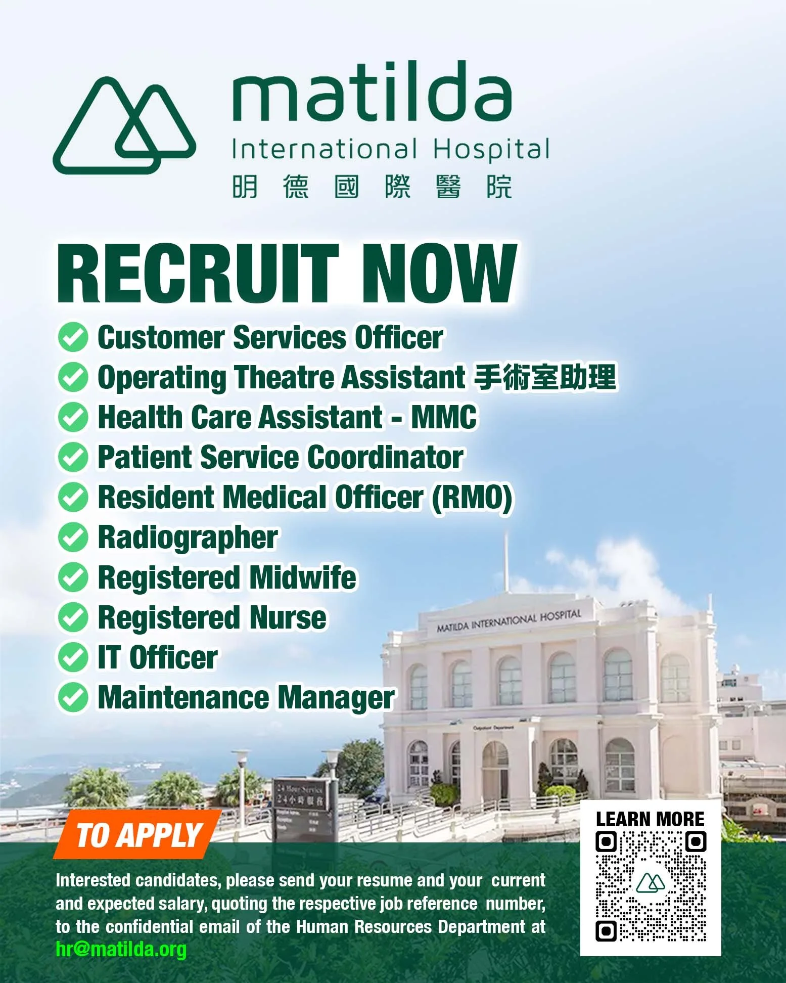 香港浸信會醫院 copy.jpg