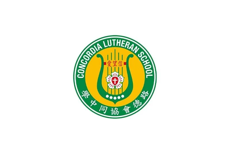 Concordia Lutheran School 路德會協同中學招聘