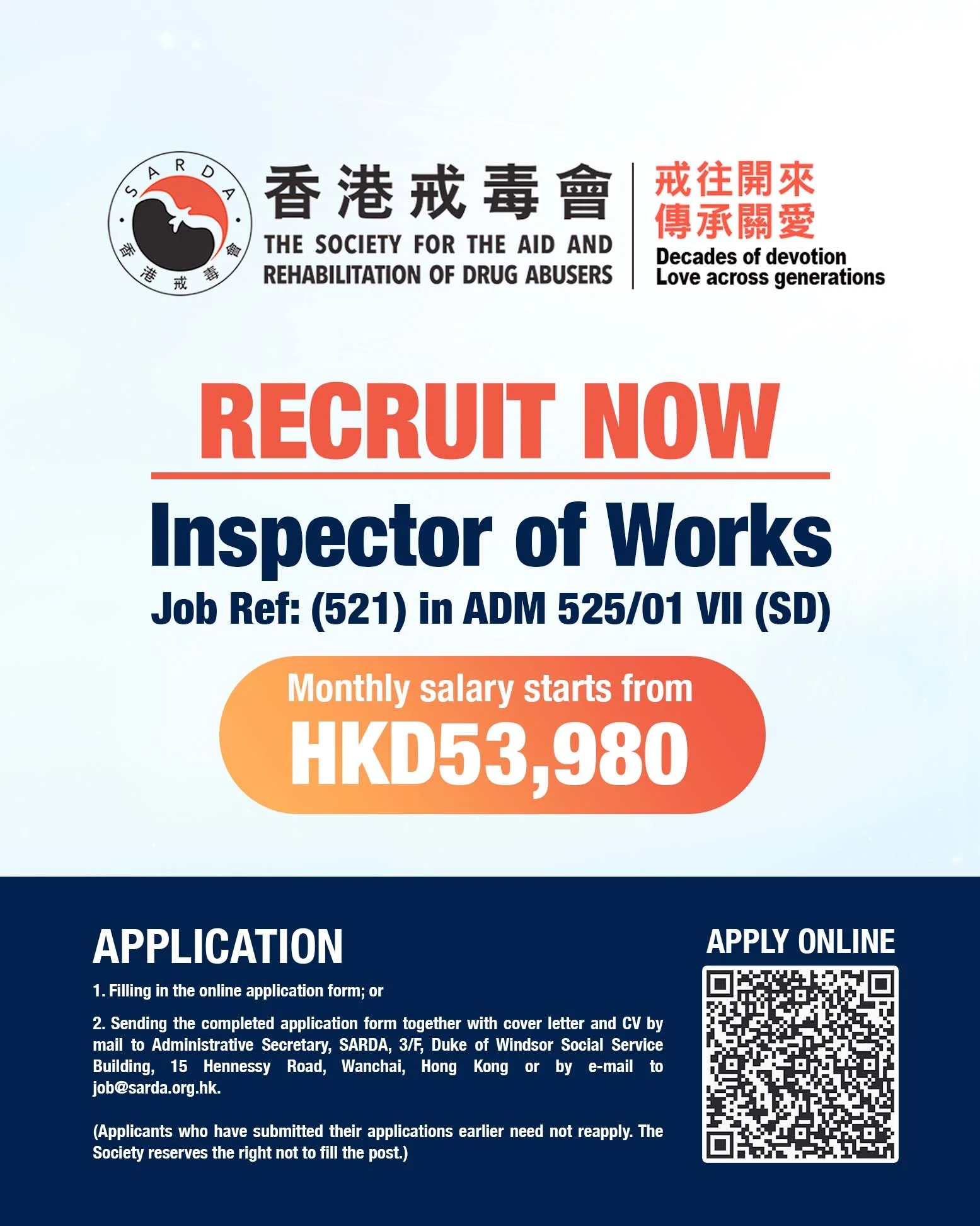 香港戒毒會 2_.jpg