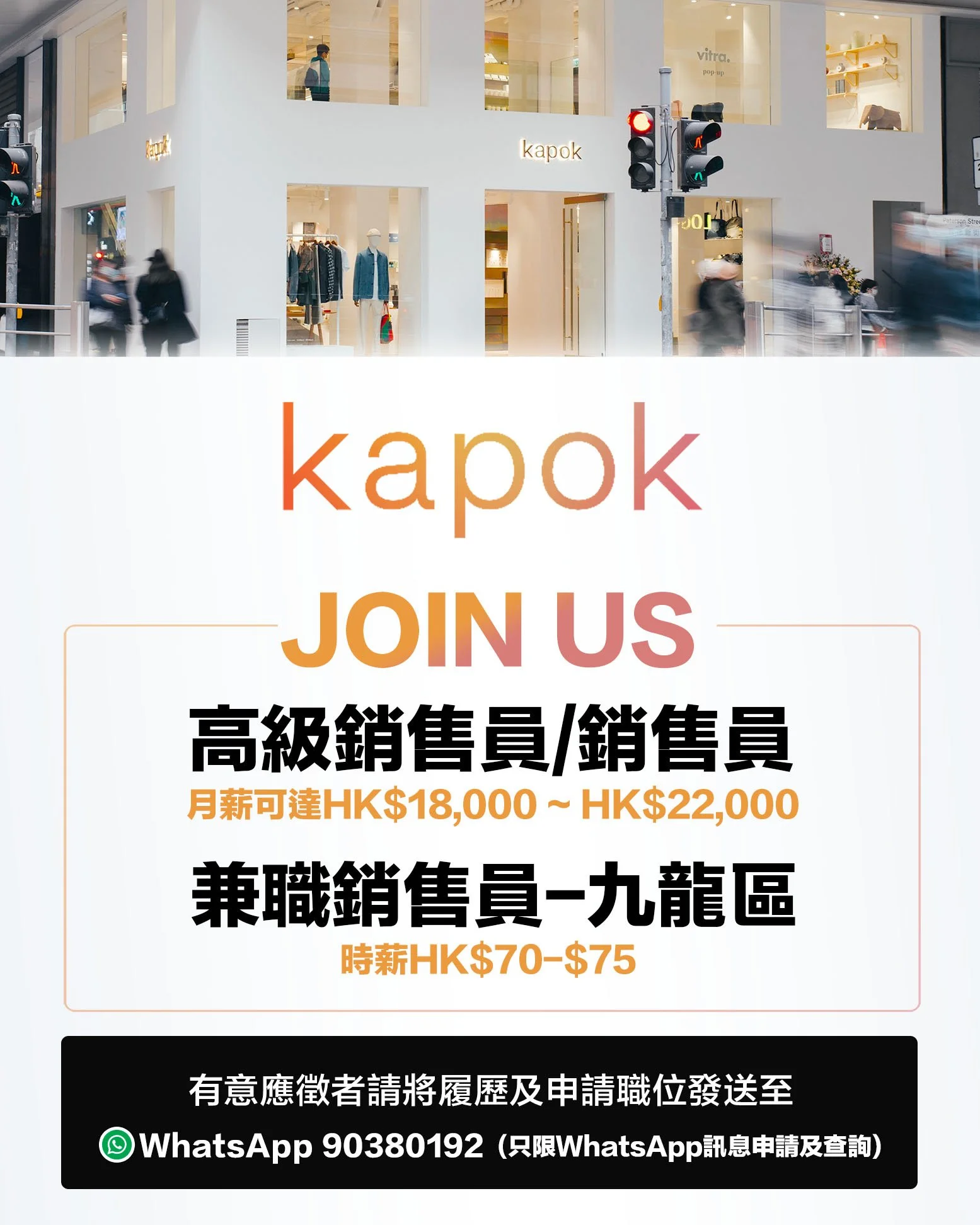 Kapok Poster.jpg