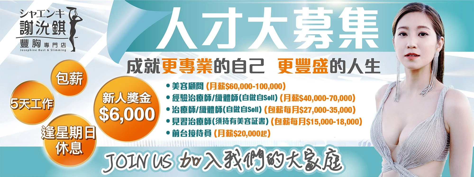 Josephine Top Banner.jpg