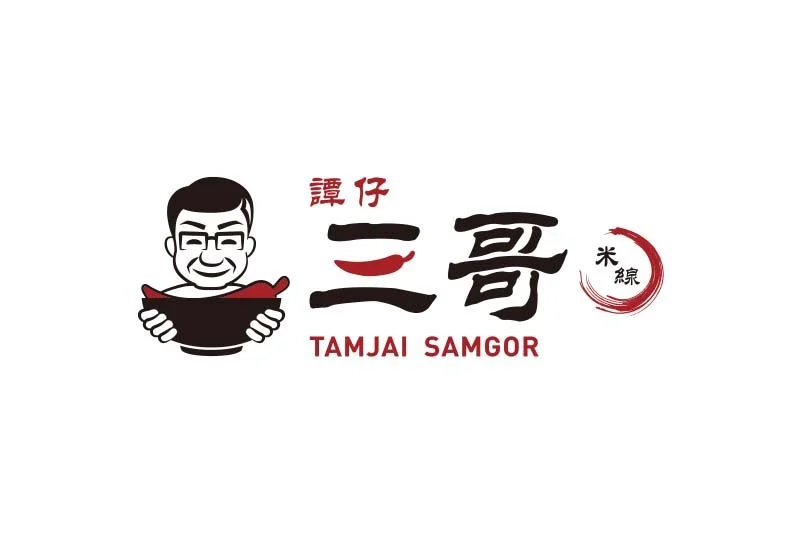 譚仔三哥米線招聘