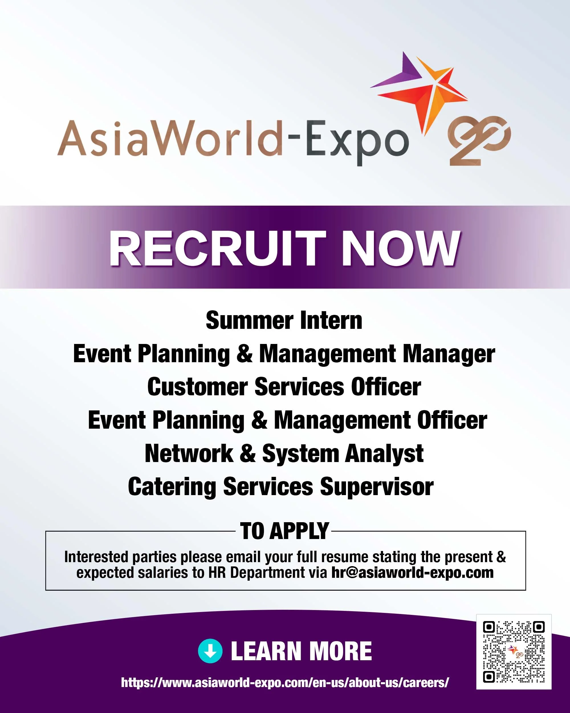 AsiaWorld-Expo Management Limited 亞洲國際博覽館管理有限公司招聘.jpg