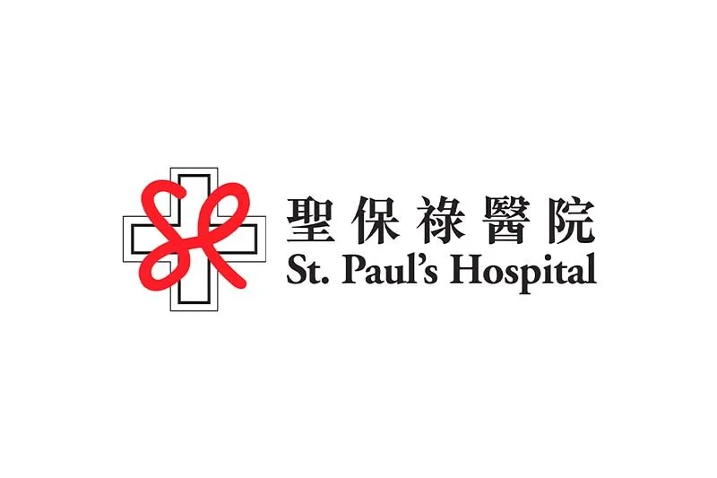 St Paul's Hospital 聖保祿醫院招聘