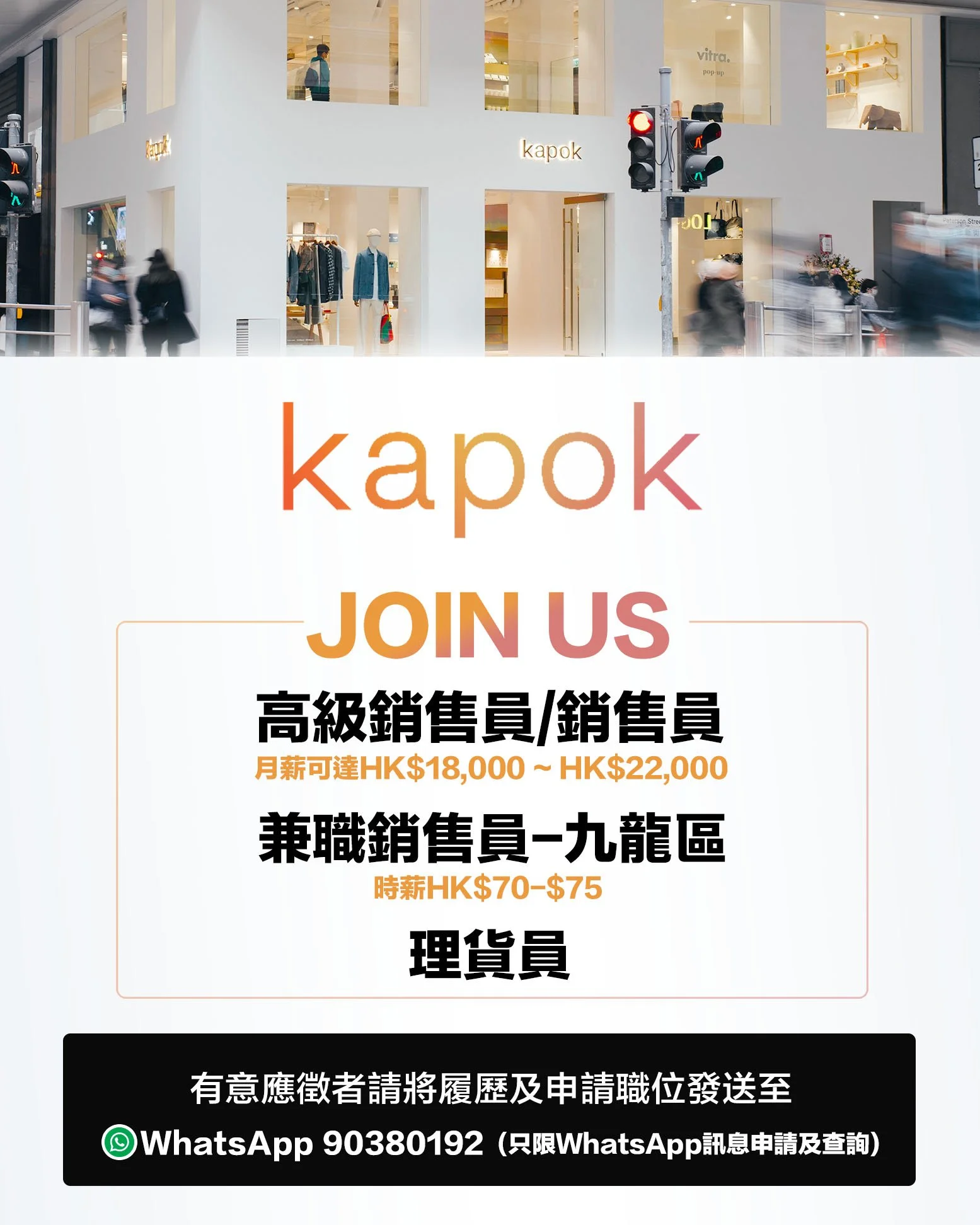 Kapok Poster.jpg