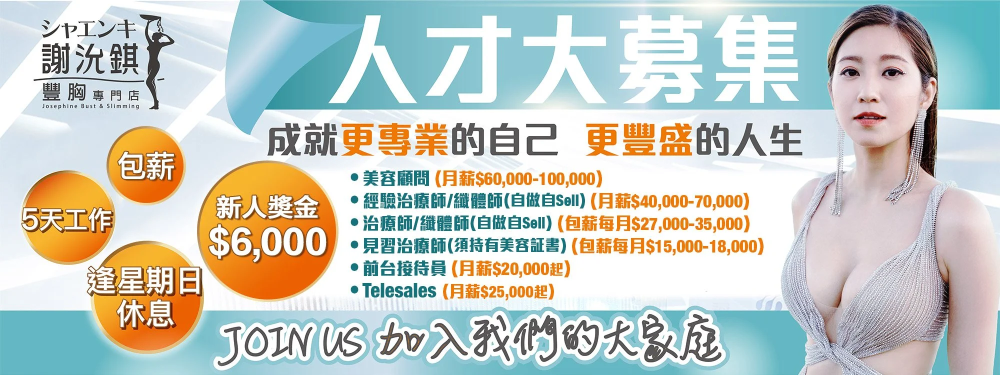 Josephine Top Banner.jpg