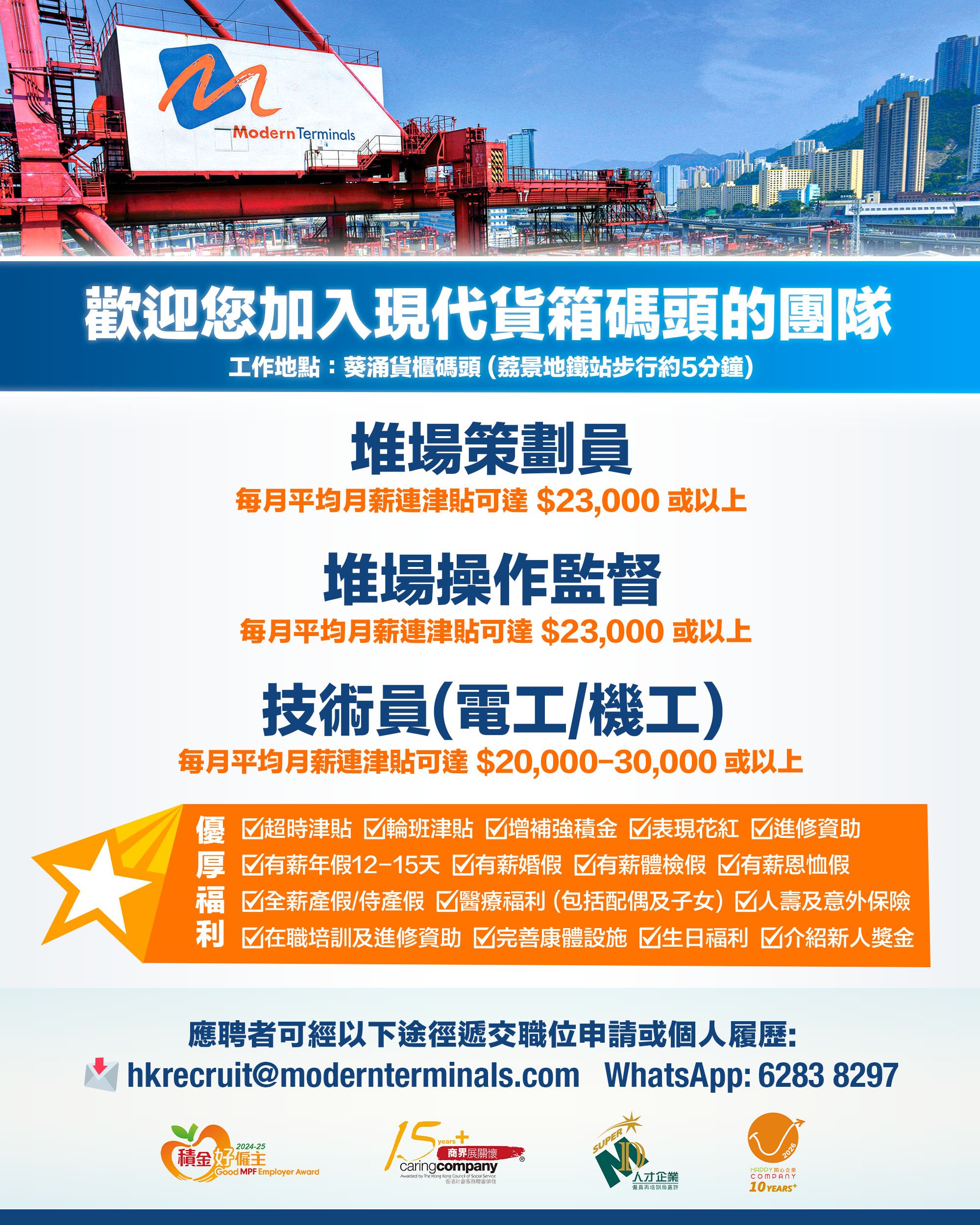 Modern Terminals Poster.jpg