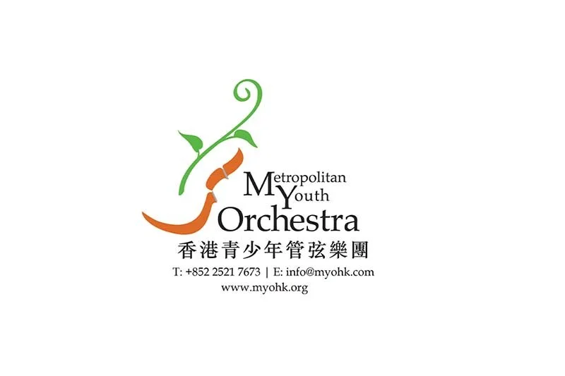 Metropolitan Youth Orchestra of Hong Kong (MYO) 香港青少年管弦樂團招聘