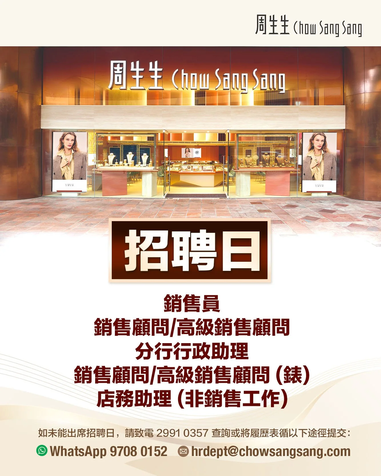 明德國際醫院招聘.jpg