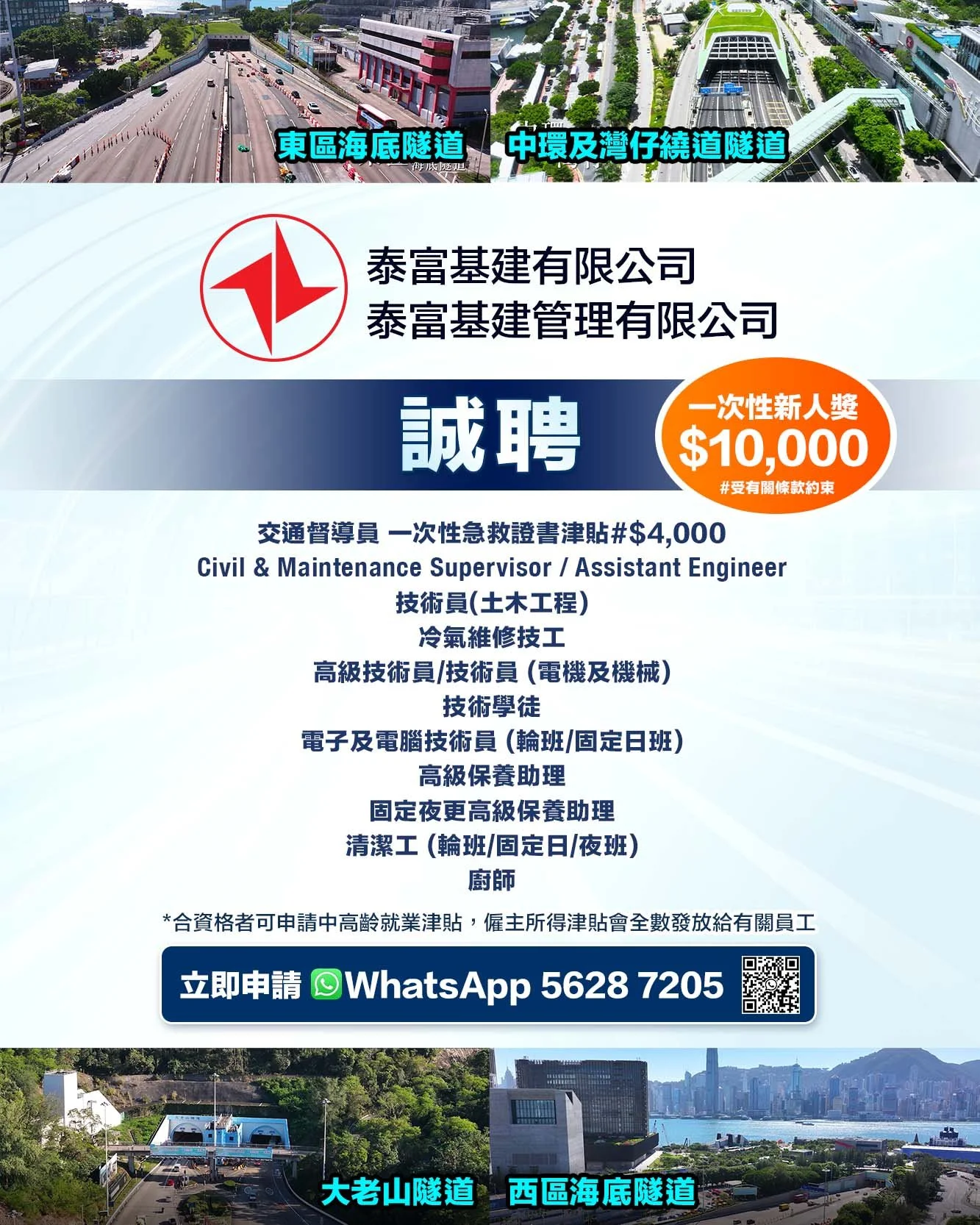 Pacific Infrastructure Poster.jpg