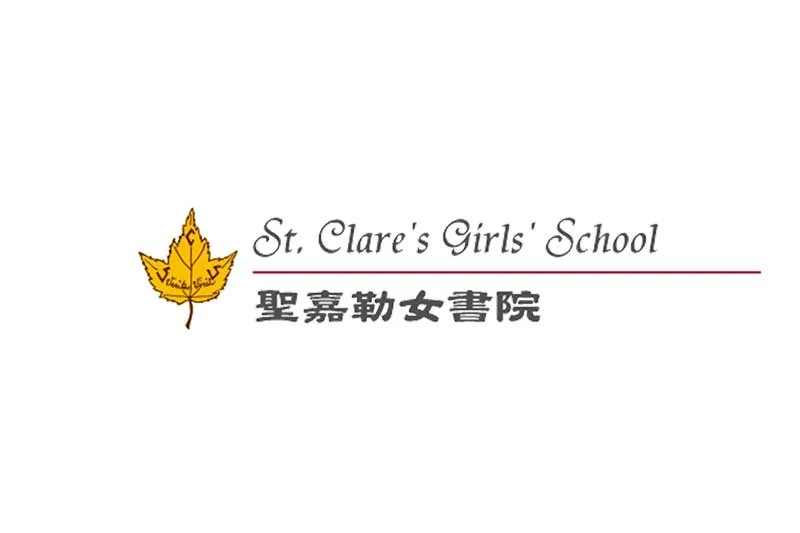 ST CLARE'S GIRLS' SCHOOL 聖嘉勒女書院招聘 (4月30日截止)