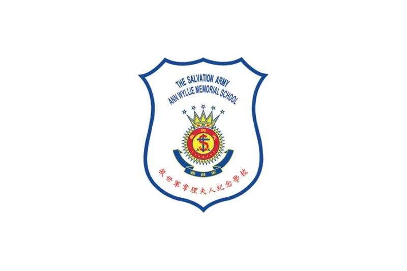 THE SALVATION ARMY ANN WYLLIE MEMORIAL PRIMARY SCHOOL 救世軍韋理夫人紀念學校招聘 (5月8日截止)