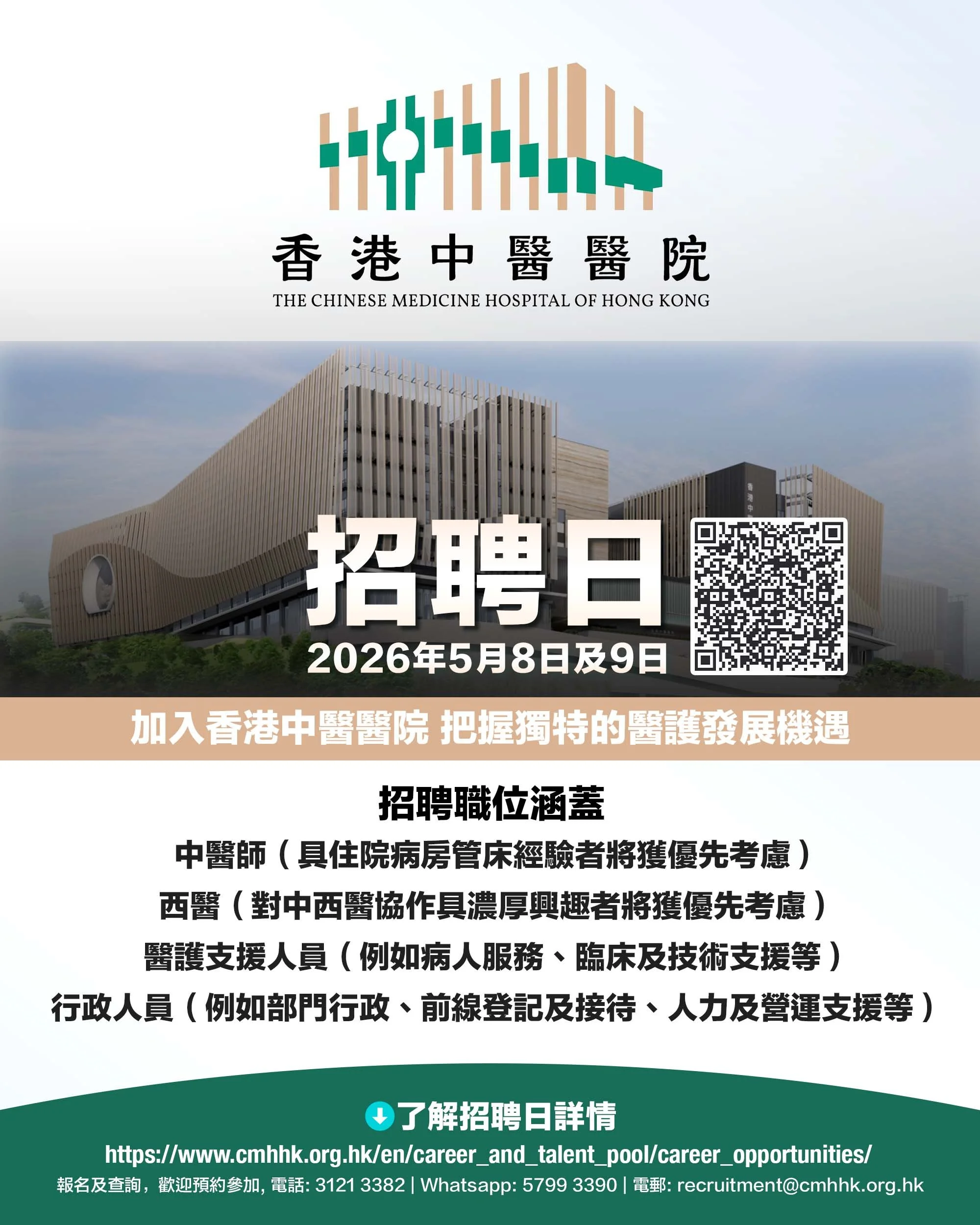 香港仔坊會社會服務_.jpg