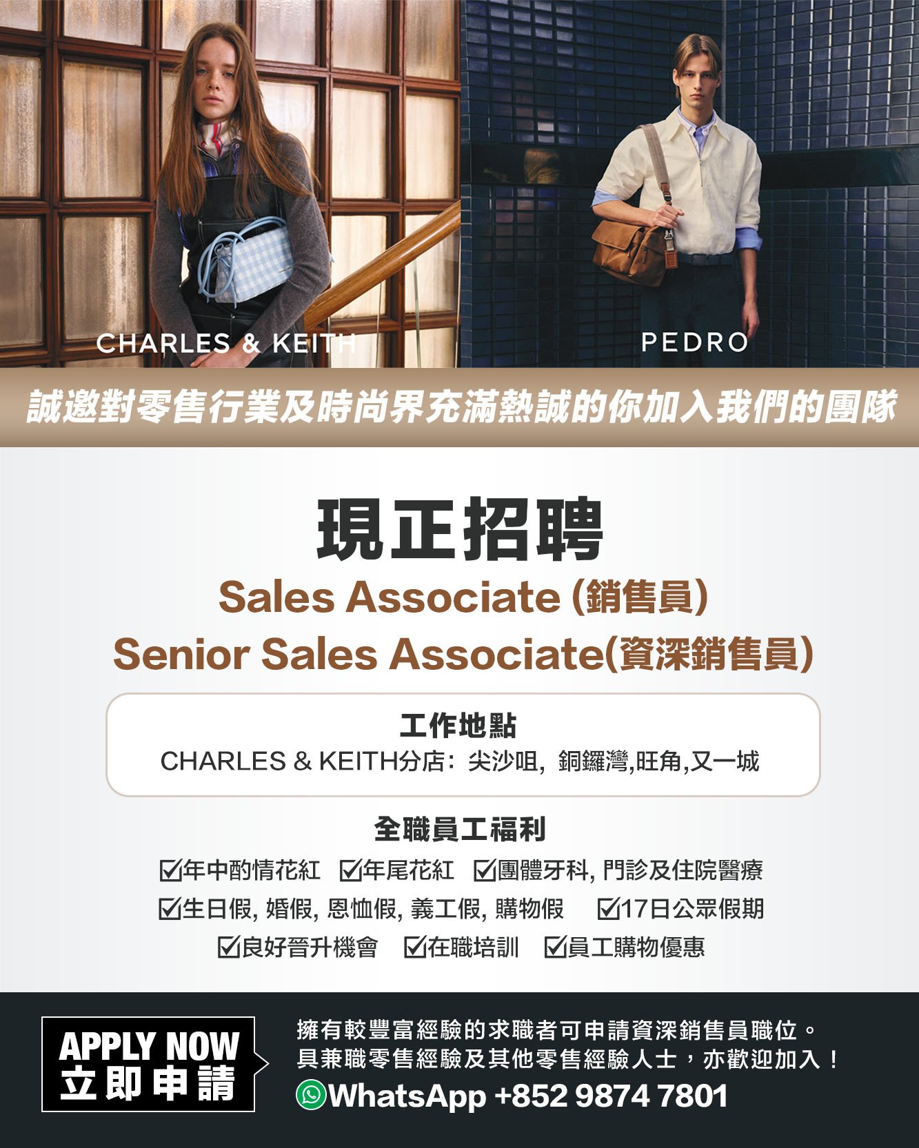 CHARLES & KEITH poster.jpg