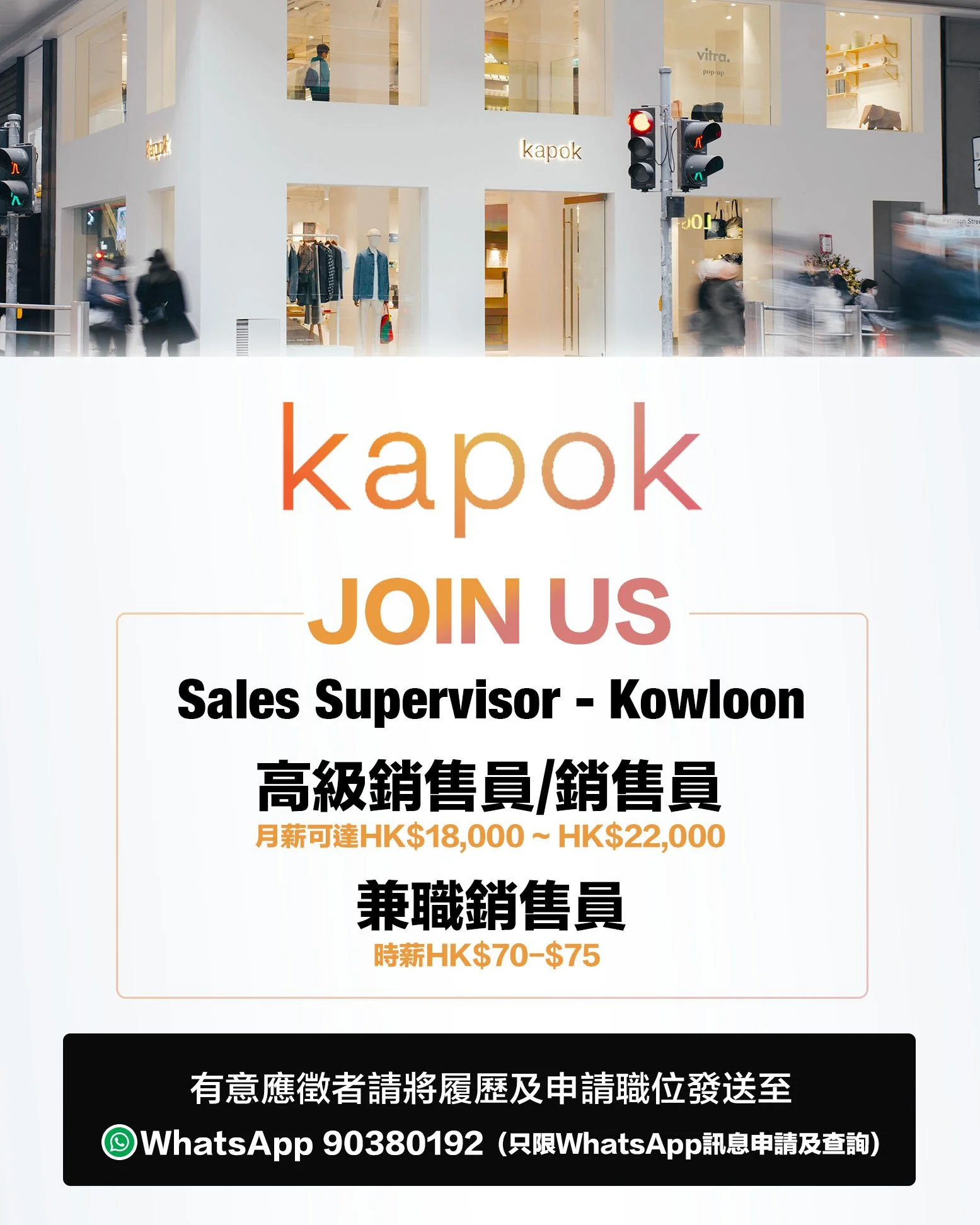 Kapok Poster.jpg