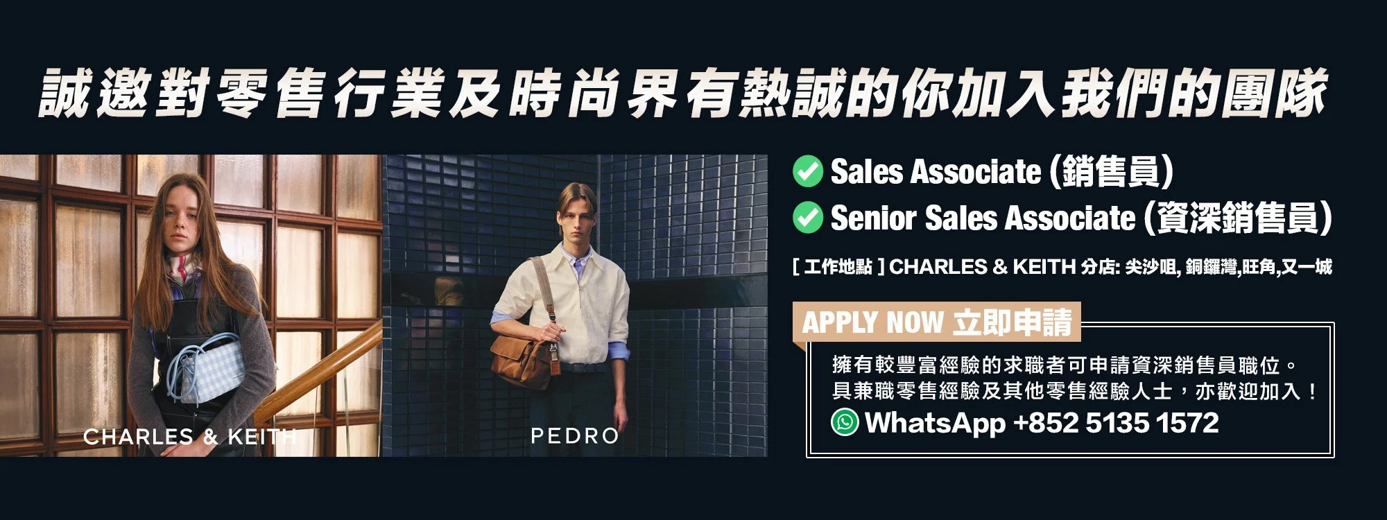 CHARLES & KEITH Top Banner.jpg