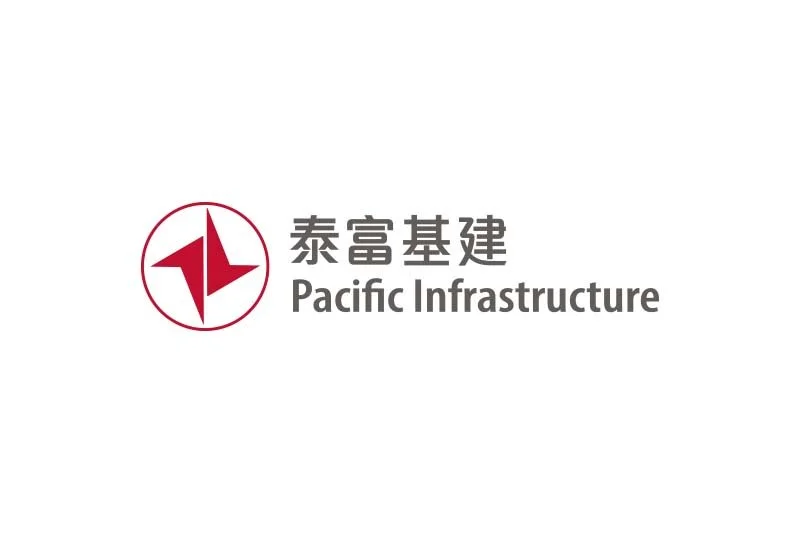 泰富基建 / 泰富基建管理有限公司招聘
