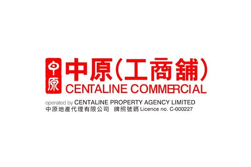 🌟 華麗轉身 共創前景 🌟  中原(工商舖)招聘會 (2026年5月20日)