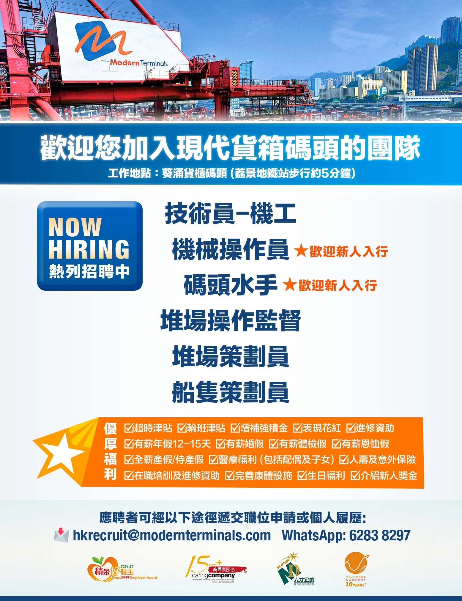 Modern Terminals Poster.jpg