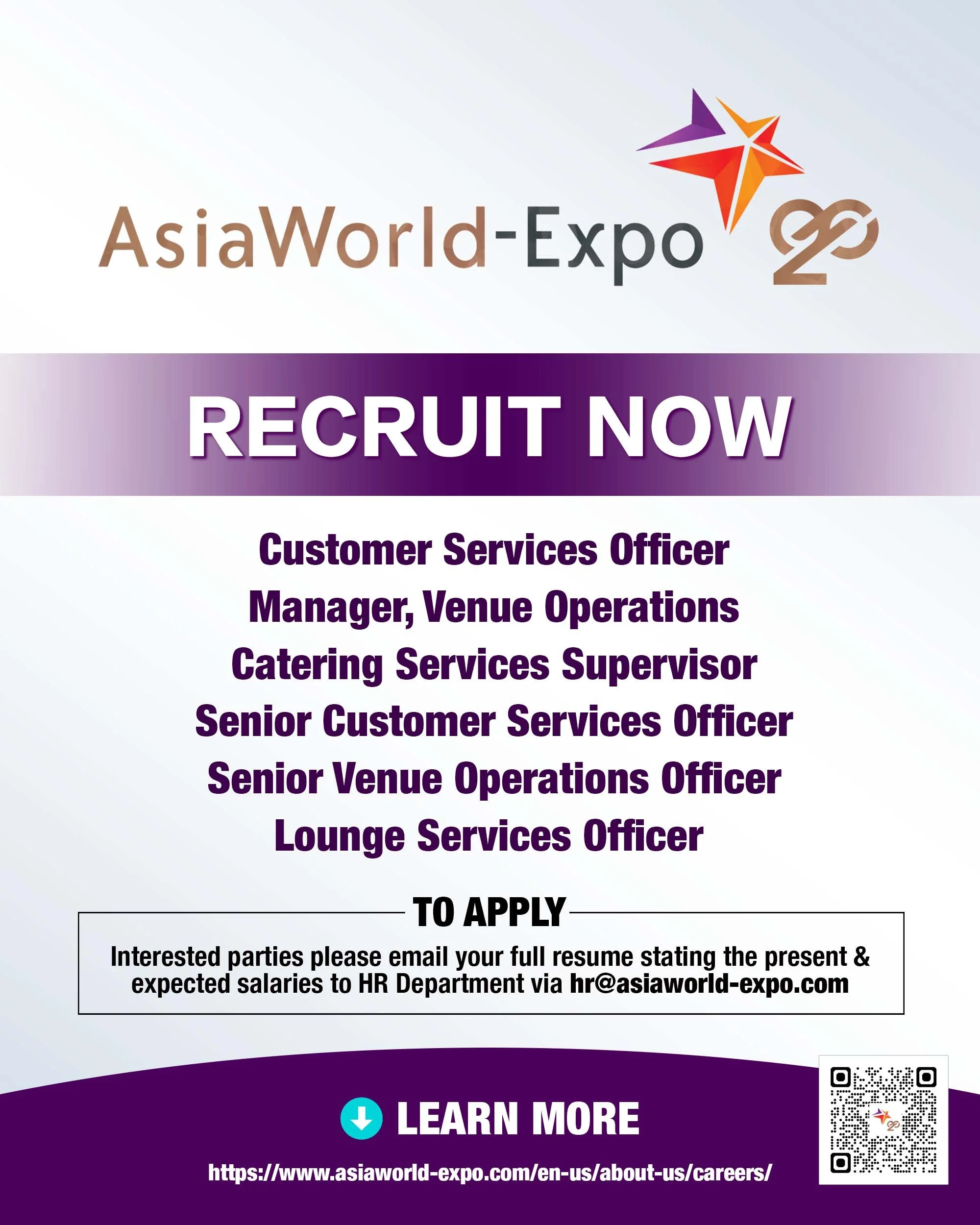 AsiaWorld-Expo Management Limited 亞洲國際博覽館管理有限公司招聘.jpg