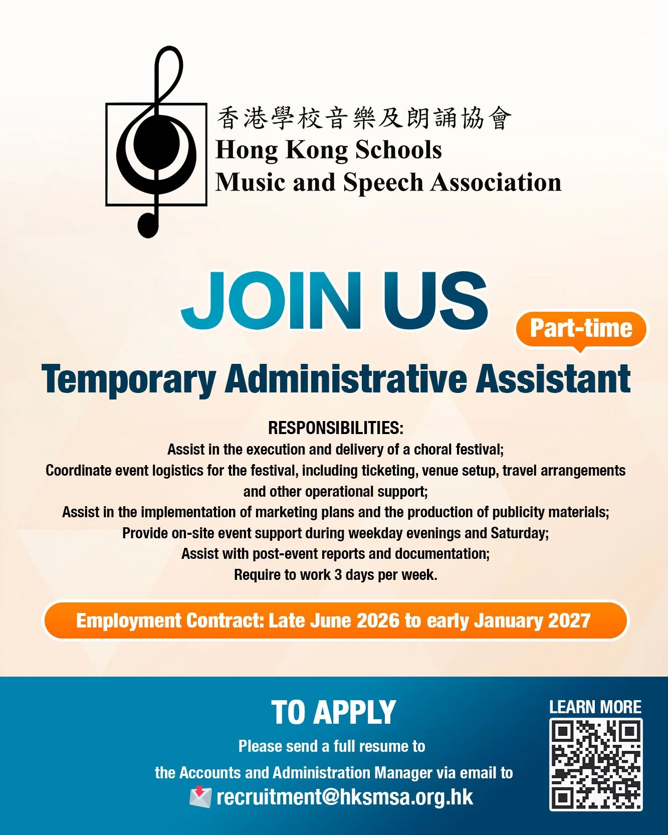 HKSMSA Poster.jpg