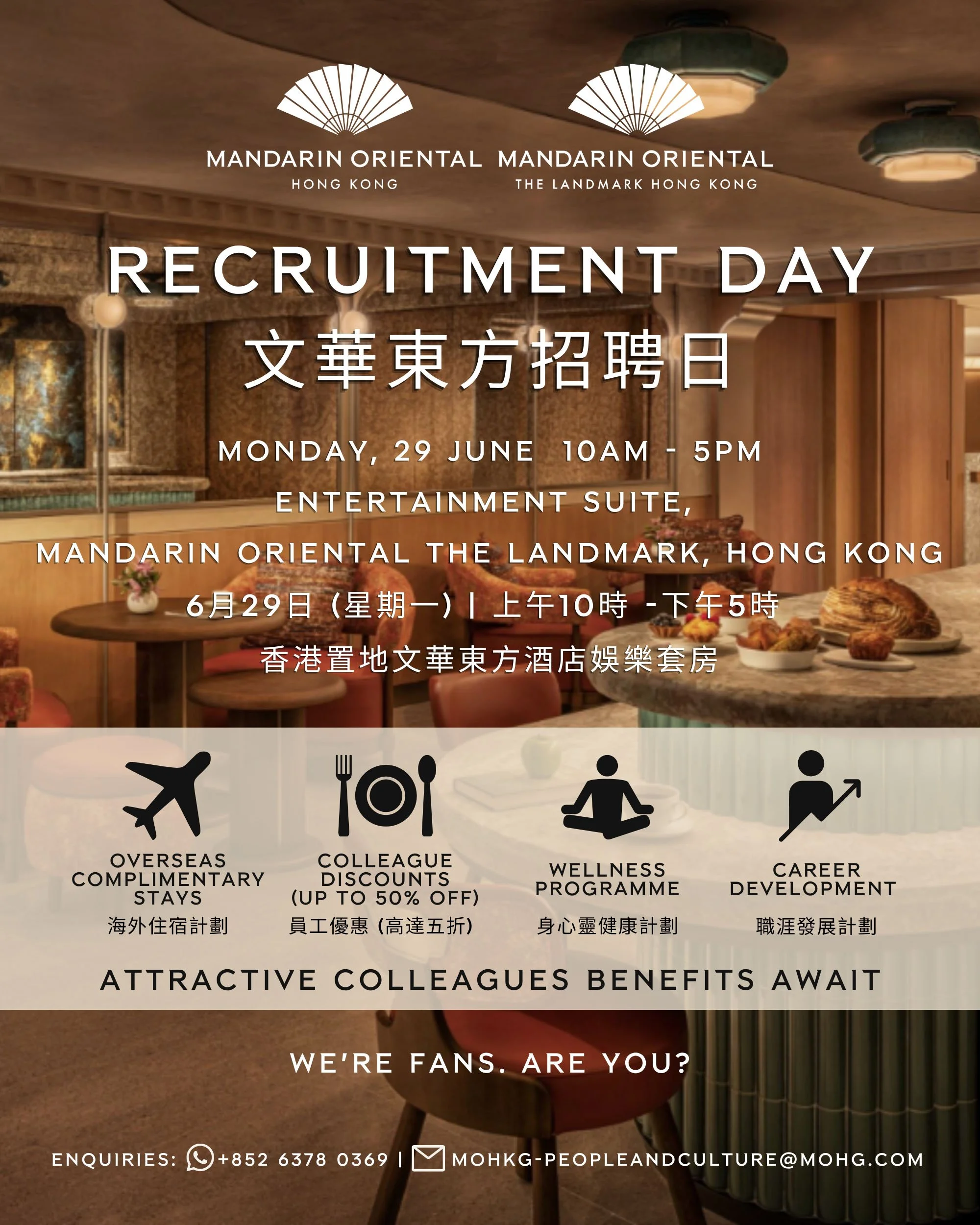 LMHKG Rooms 2000x2500_Jobdaily.jpg